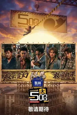 多多影院音乐综艺舞台2026